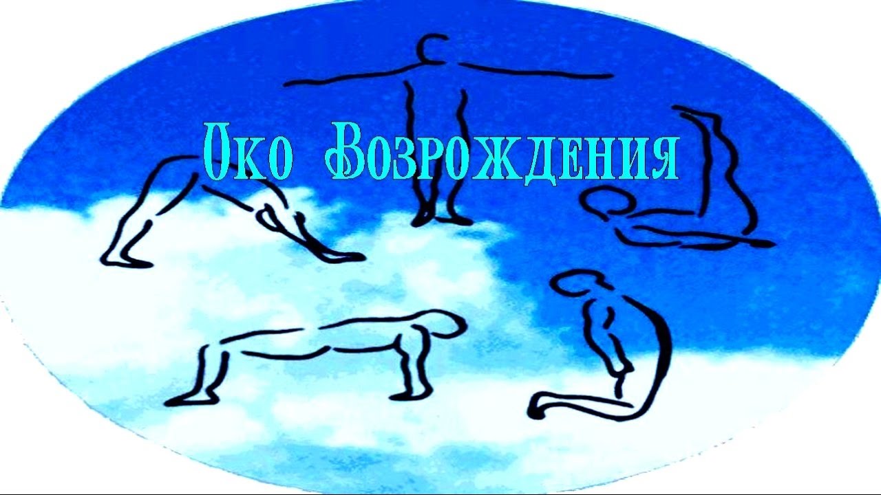 Аметистовое око вов