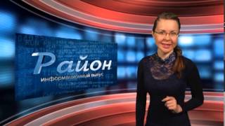 ИНФОРМАЦИОННЫЙ ВЫПУСК 