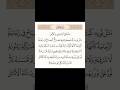 ﴿۞ ٱللَّهُ نُورُ ٱلسَّمَٰوَٰتِ وَٱلۡأَرۡضِۚ﴾