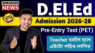 Assam D.El.Ed Admission 2026 - Pre Entry Test Notification Out