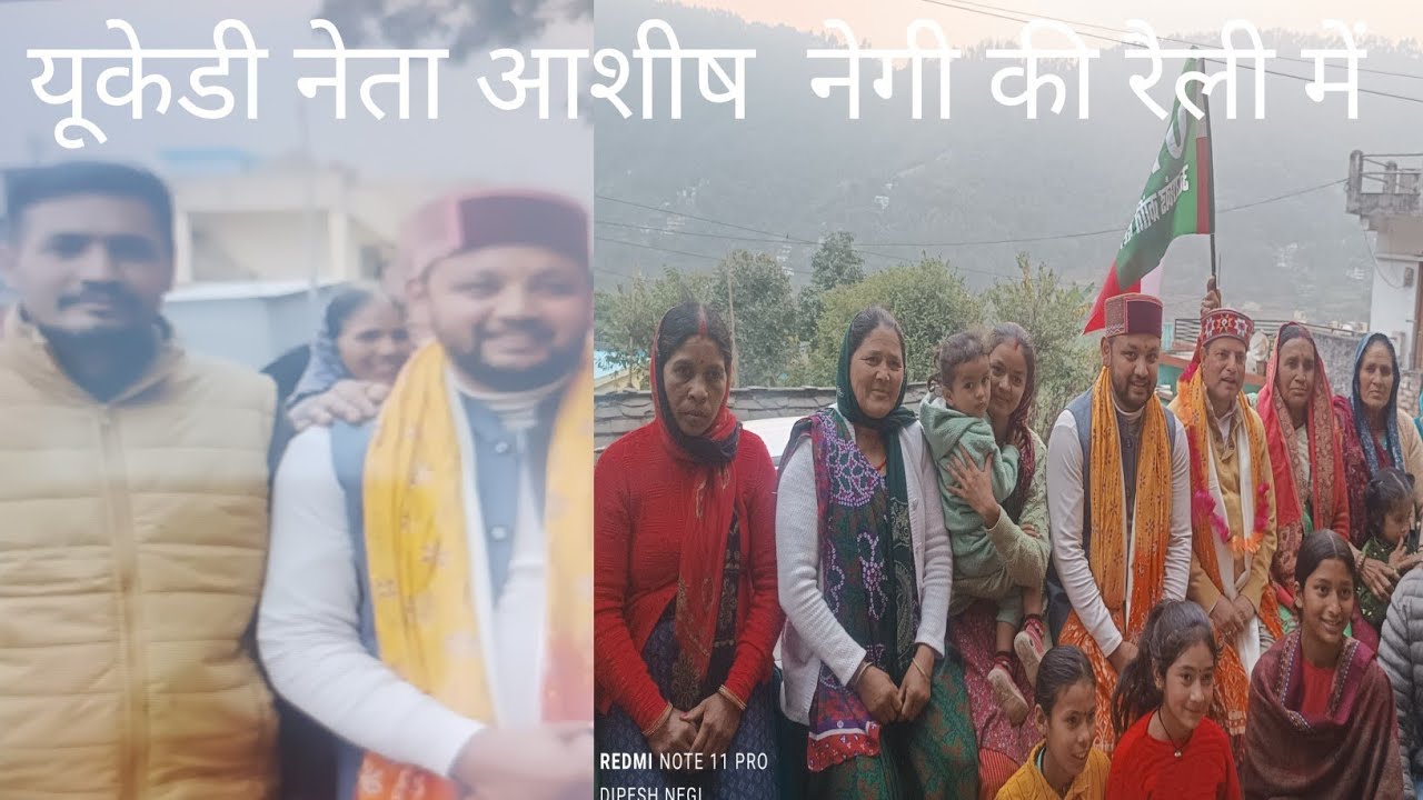 आज गए हम जमानिया चौखुटिया#uttarakhand #almora #modernkumaun 