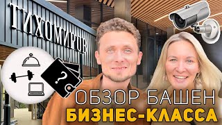 видео: Нам не понравился самый крутой ЖК Новосибирска. Обзор комплекса  картинка: Нам не понравился самый крутой ЖК Новосибирска. Обзор комплекса