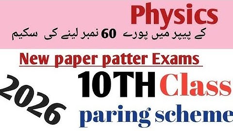 physics class 10 pairing scheme 2026 #PhysicsClass10#Class10Science #EducationOnYouTube#viralvideo 
