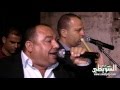 الفنان هاني الشوشاري و عوني الشوشاري و اسامة ابو علي حفلة مجدي ملحم عانين