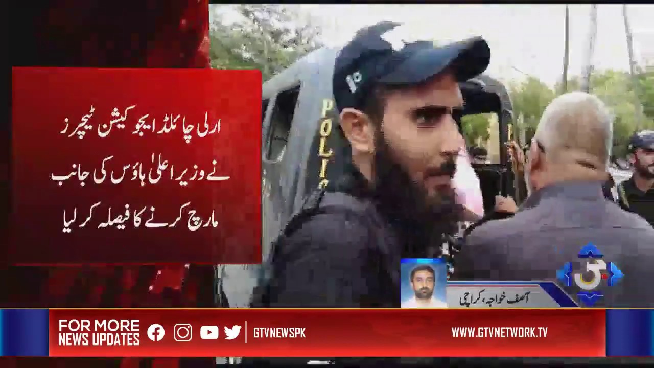 Karachi police arrest protesting teachers to stop them from marching to Red Zone