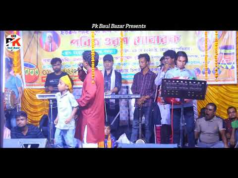 Aktu Daraow Daraow Ya Muhammad Jaber Dewan Aktu Daraow Daraow Muhammad Jaber Dewan Bangla Folk Song