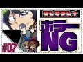 【深夜廻切り抜き】手嶋純太が現れた!!【#07】