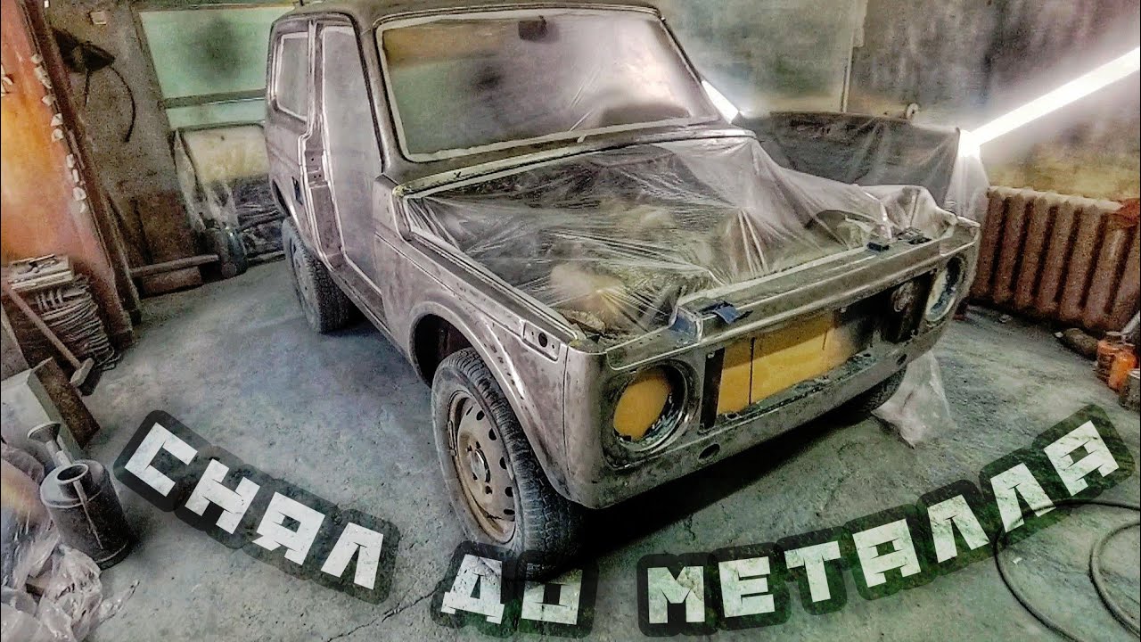 Установка бесшумных замков и гофры проводки дверей! Снял краску до ...