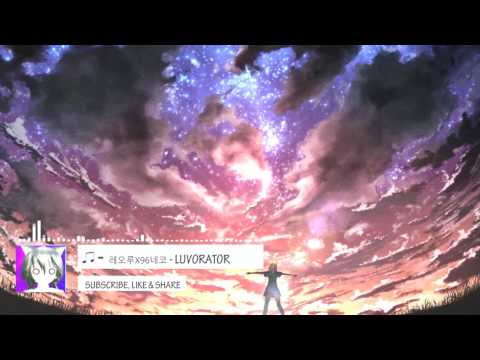 『LWOA』레오루(REOL) X 96네코  - LUVORATOR - 720HD