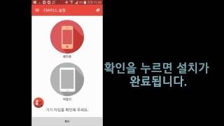 Famous 홍대리 화면분할 설치방법 Net Worth