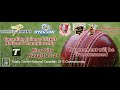 2015 08 28  totally cricket national canadian colleges championship