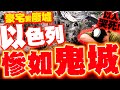 伊朗對以色列的攻擊