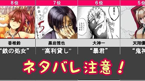 出会って5秒バトル Mp3