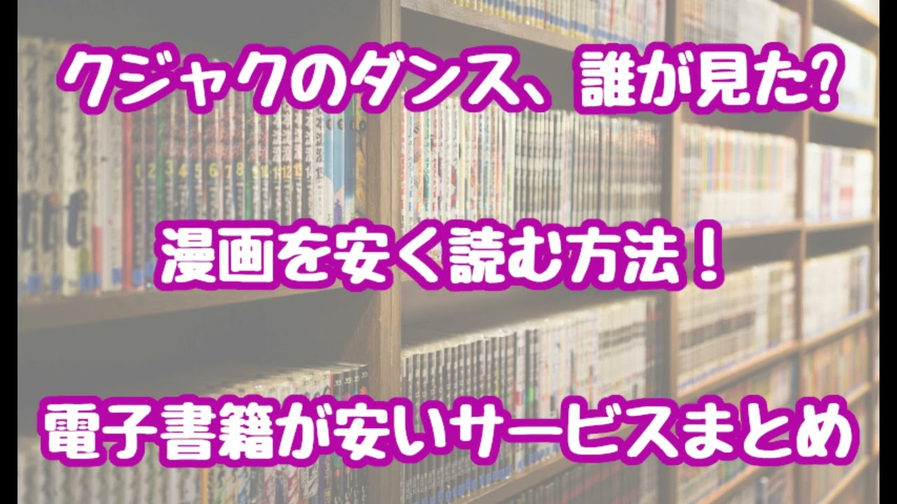 クジャクのダンス、誰が見た？ 1-7巻 全巻セット クジャクのダンス