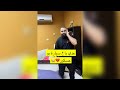 عدي مقلب بو عسكور باع الفتك شوفو بو عسكور ايش سوا فيه