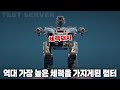 워로봇 테스트서버 역대 가장 높은 체력을 가지게된 랩터/War Robots Test Server Raptor &amp; UE Bulgasari Gameplay