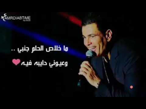 ياحبيبي وانت جنبي