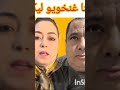قالك باغيين ينبهو كوثر من فاتي دخلو سمعو الحواب يا الاذكياء