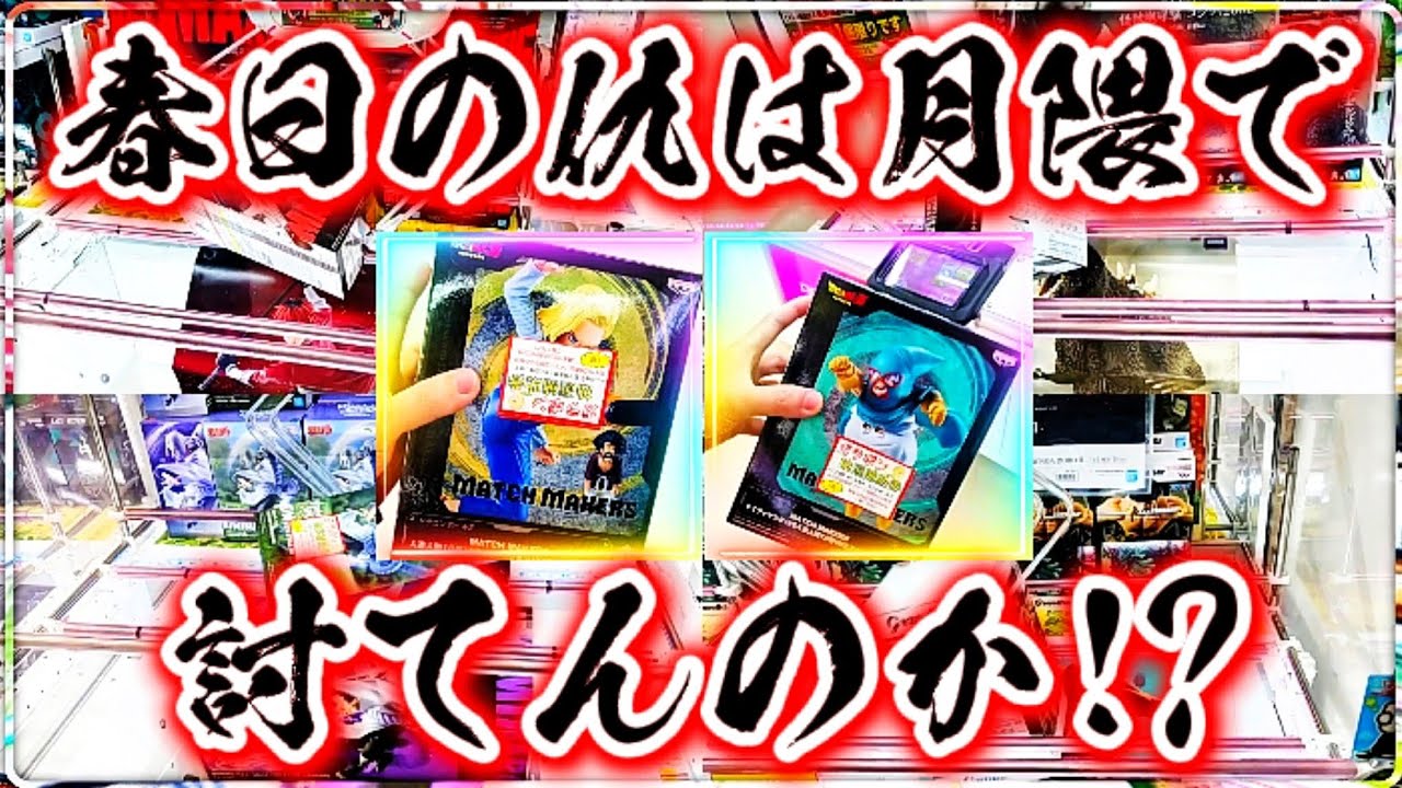 仇はちゃんと討てんのか!?/ポンコツ夫婦のクレゲ日記