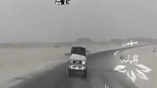تسجيلات الكوماني   سهم الخيانه - اسمعها