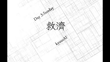 AI: The Somnium Files | Full Walkthrough | No Commentary | Day 3 - kyuusAI