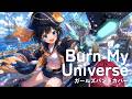 Burn My Universe / Heaven Burns Red / 麻枝准×やなぎなぎ 【AIガールズバンドカバー】