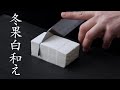 【食の人】冬果白和え