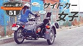 車椅子で高速走行ができる 車椅子一体型バイク Koala Youtube 車椅子で高速走行ができる 車椅子一体型バイク Koala Youtube