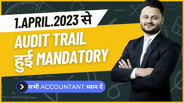 1st April 2023 से Audit Trail हुई mandatory | समझें Audit Trail का पूरा Concept