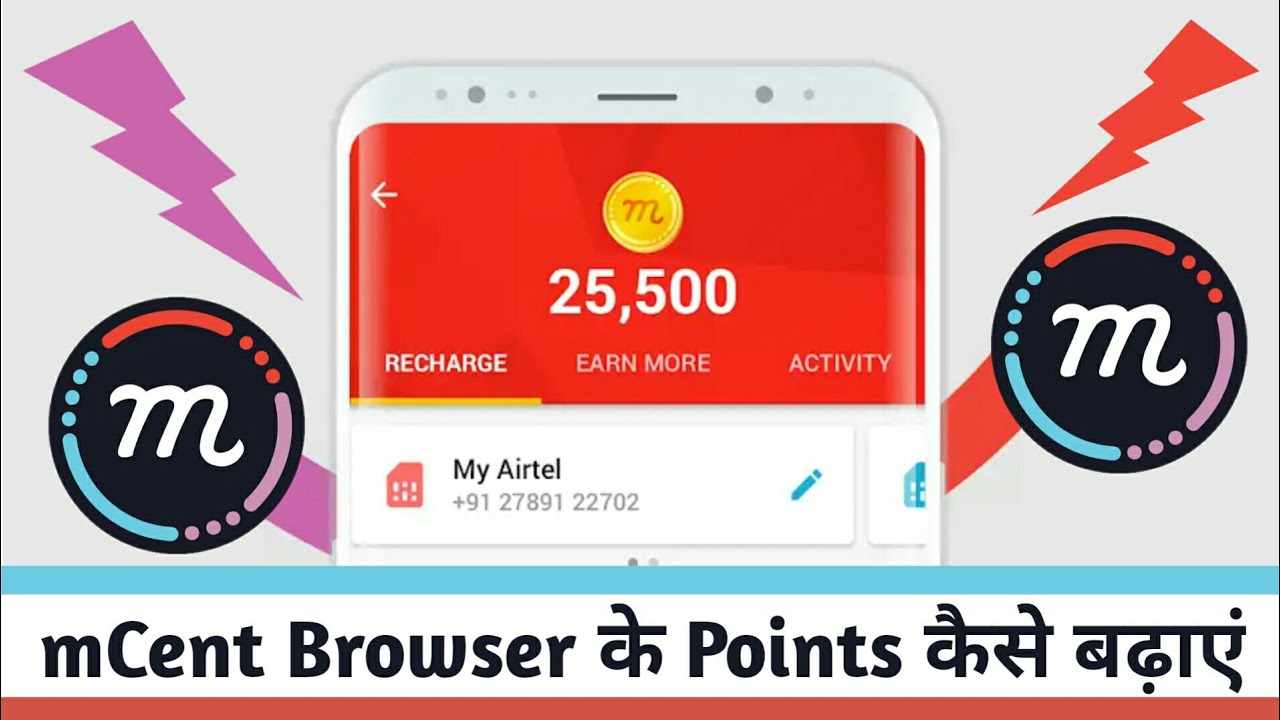 How to Earn In mCent Browser | 1 minute me 1 lakh point mCent browser | mCent best trick
