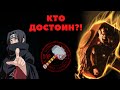 Кто на самом деле достоин молота Тора?! Почему сам Тор не достоит?