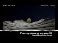 Free up storage on mac/macOS - Ventura or later