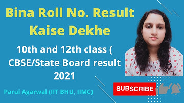 Bina Roll No. Ke Result kaise Dekhe| How to Check 10, 12 Result Without Roll No. 2021 #CBSEResults