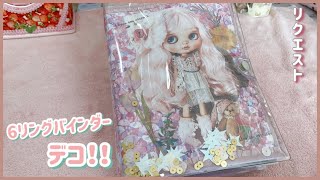 Celia/6 ring binder/deco/work video