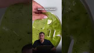 Маски в домашних условиях