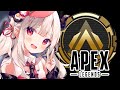 【APEX】すもふぉれとだるまさんとふるぱ