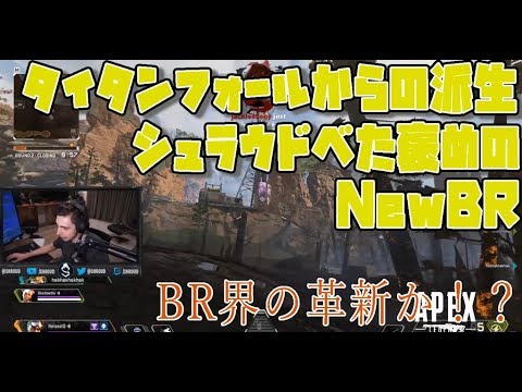 日本語字幕 Apex Legends シュラウドがテストプレイを重ねた新作br 無料 Youtube 日本語字幕 Apex Legends シュラウドがテストプレイを重ねた新作br 無料 Youtube