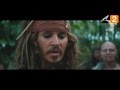 (Pirates of the Caribbean 4) on Wolf 2 - القراصنة الكاريبي الجزء الرابع - السبت 30/04/2016