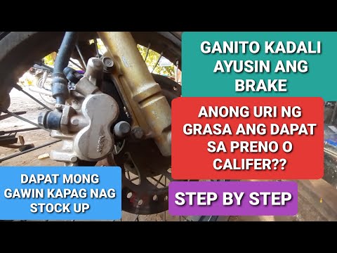 Video: Paano Ayusin Ang Isang Disc