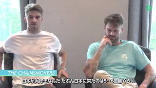 The Chainsmokers - LINE LIVE インタビュー - ザ・チェインスモーカーズ