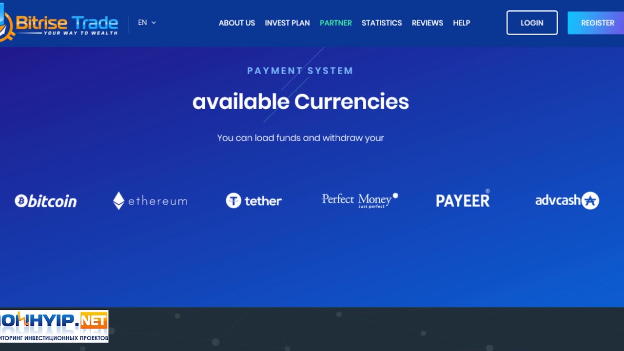 Обзор проекта Bit Rise Trade