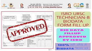 ISRO URSC BIO DATA FROM FILLUP STEP BY STEP || 100% सही तरीके से Form फिलआप करें | URSC BIODATA FORM