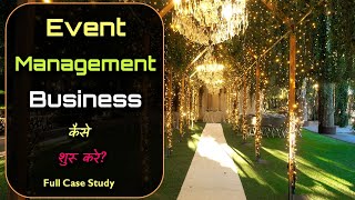 How to Start Event Management Business with Full Case Study – [Hindi] – Quick Support