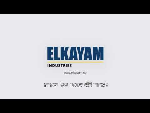 אלקיים תעשיות Elkayam Industries 