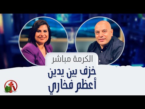 Clay in the Hands of the Greatest Potter | خزف بين يدين أعظم فخاري