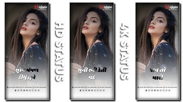 𝐍𝐞𝐰 𝐓𝐢𝐦𝐥𝐢 𝐒𝐭𝐚𝐭𝐮𝐬 2023 /𝐃𝐣 𝐑𝐞𝐦𝐢𝐱 𝐆𝐮𝐣𝐚𝐫𝐚𝐭𝐢 𝐓𝐢𝐦𝐥𝐢 𝐖𝐡𝐚𝐭𝐬𝐚𝐩𝐩 𝐒𝐭𝐚𝐭𝐮𝐬| #𝐆𝐮𝐣𝐚𝐫𝐚𝐭𝐢𝐬𝐥𝐒𝐭𝐚𝐭𝐮𝐬@Shorts_Videos