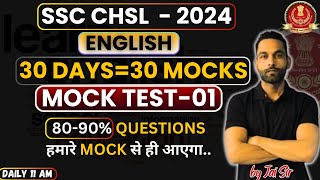 MOCK TEST - 01 FOR SSC CHSL || 30 DAYS = 30 MOCKS || by Jai Sir #ssccgl2024 #sscchsl2024