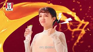 Kfc Super Charge 20S