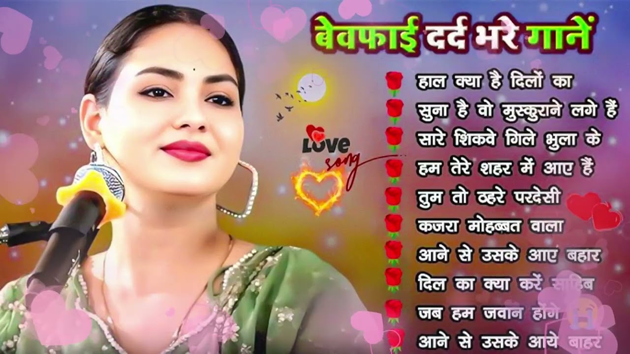 💘 Dimpal Bhumi Romantic Hits ❤️‍🔥 | Nonstop Hindi Love Songs Evergreen Jukebox 🌹