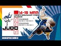 3 ТАТАМИ II Межрегиональные соревнования по дзюдо в Новороссийске 2 День 15.05.2022